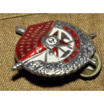Орден Красного Знамени СССР, реплика